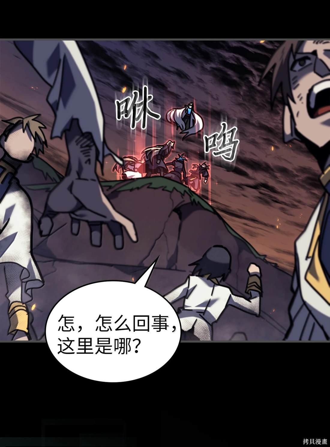 第261话