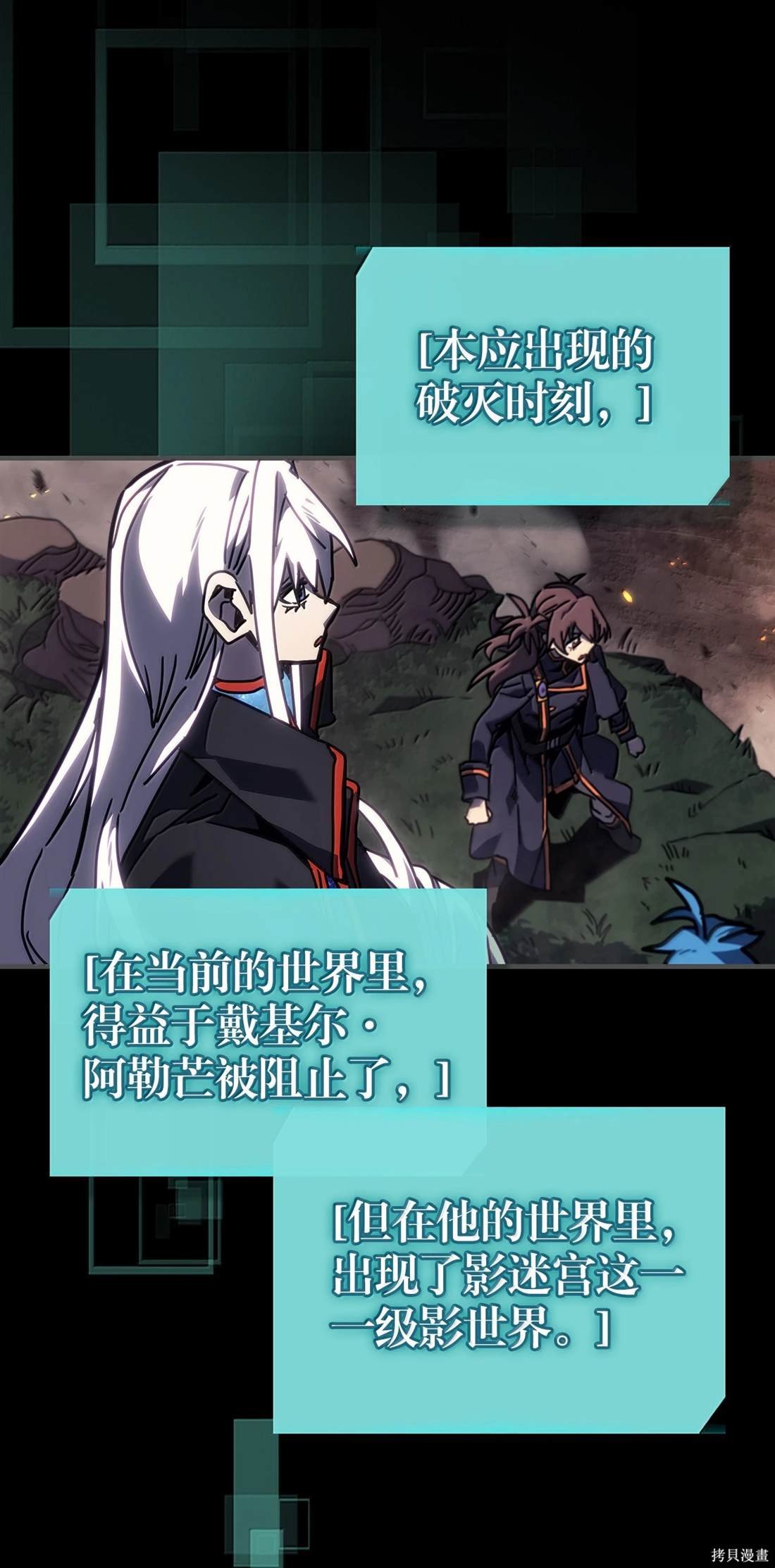 第261话