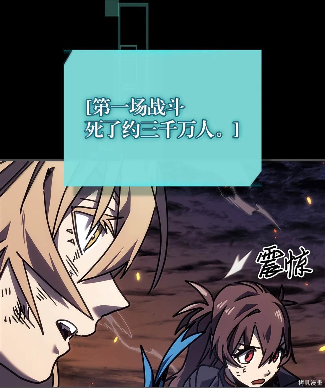 第261话