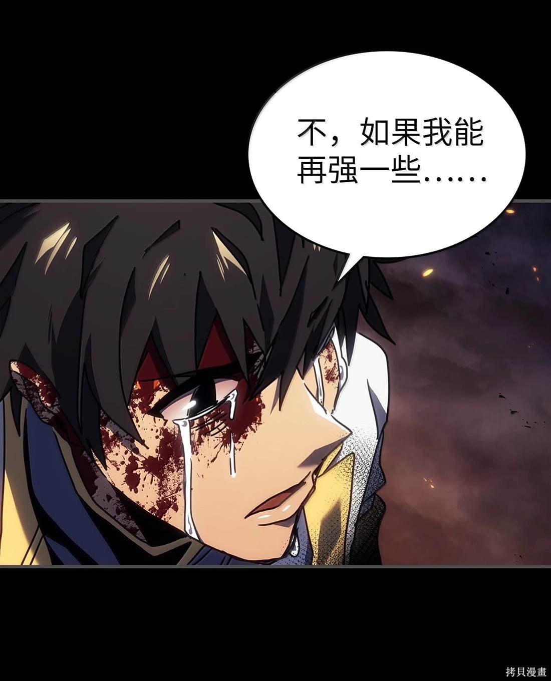 第261话