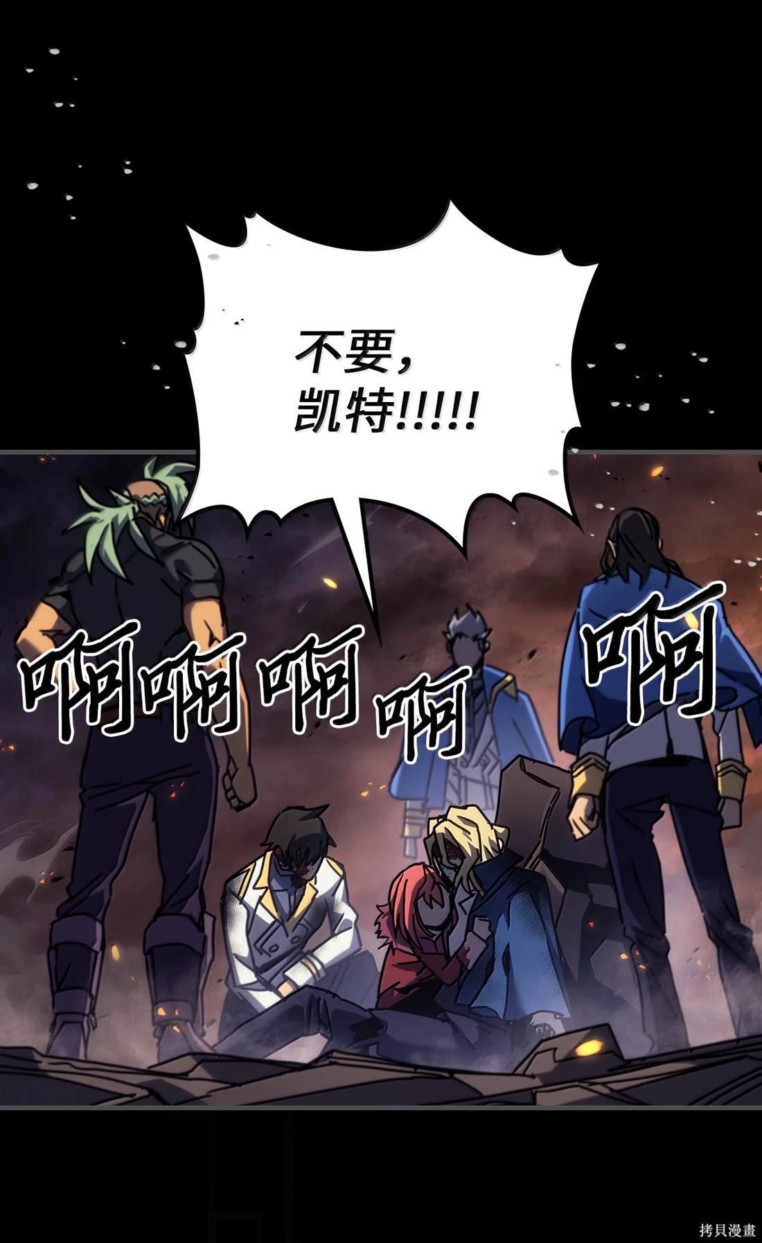 第261话