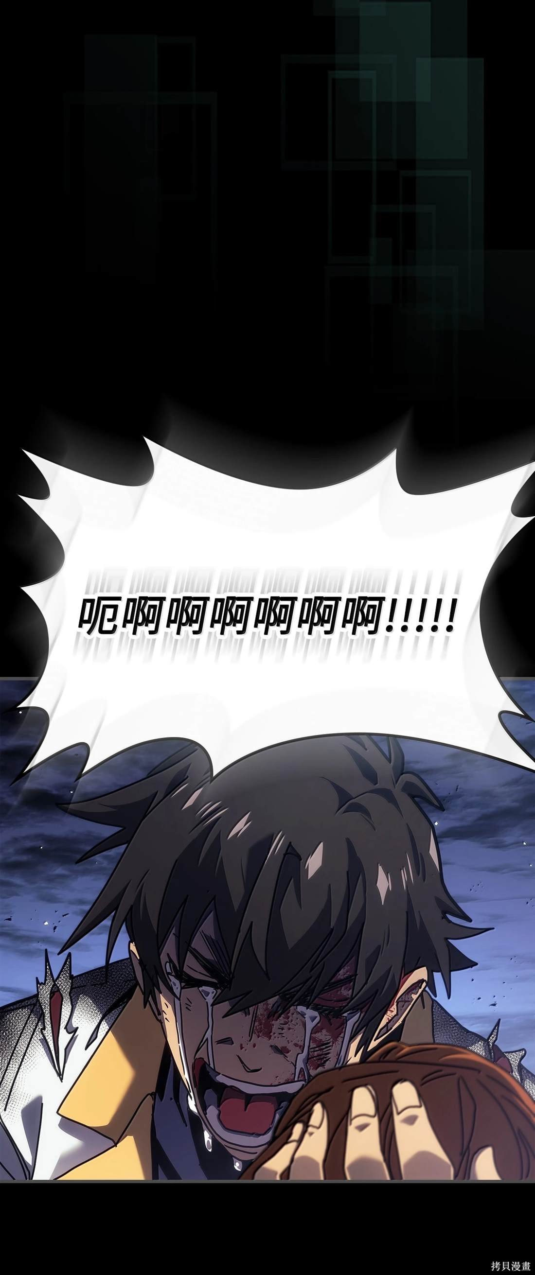 第261话