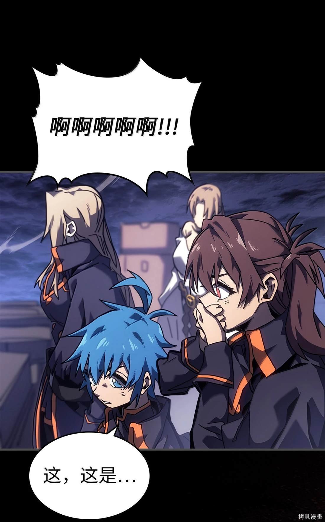 第261话
