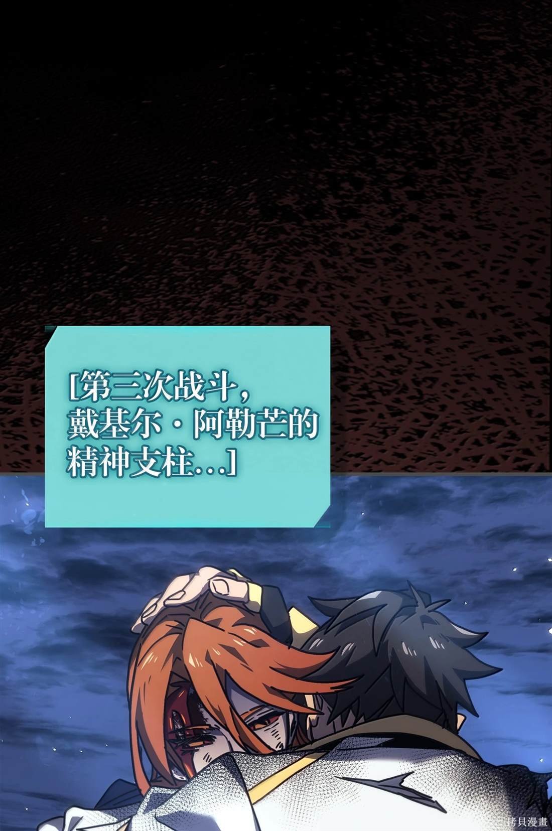 第261话