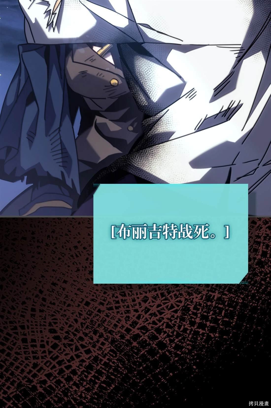 第261话
