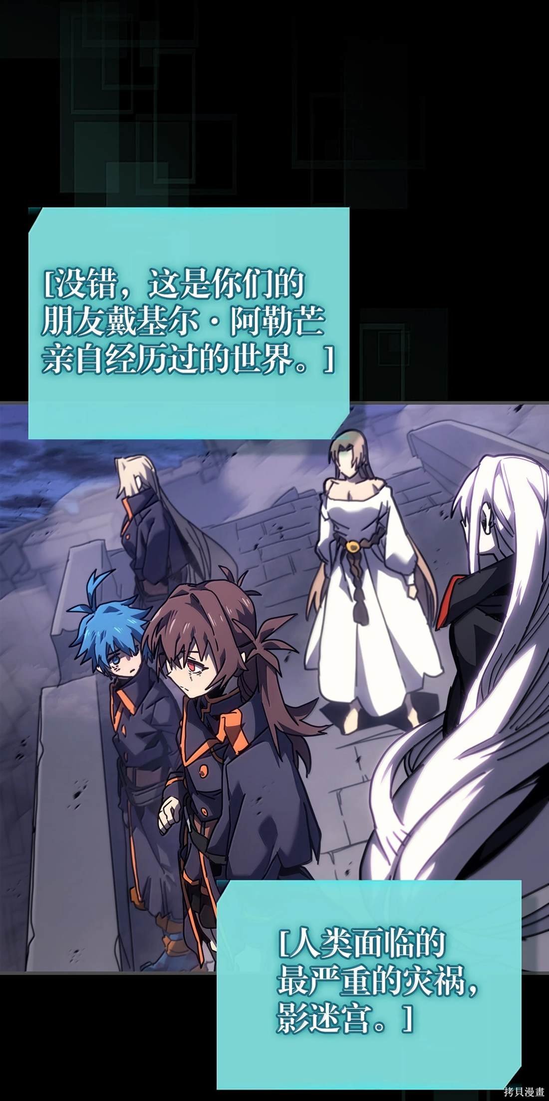 第261话