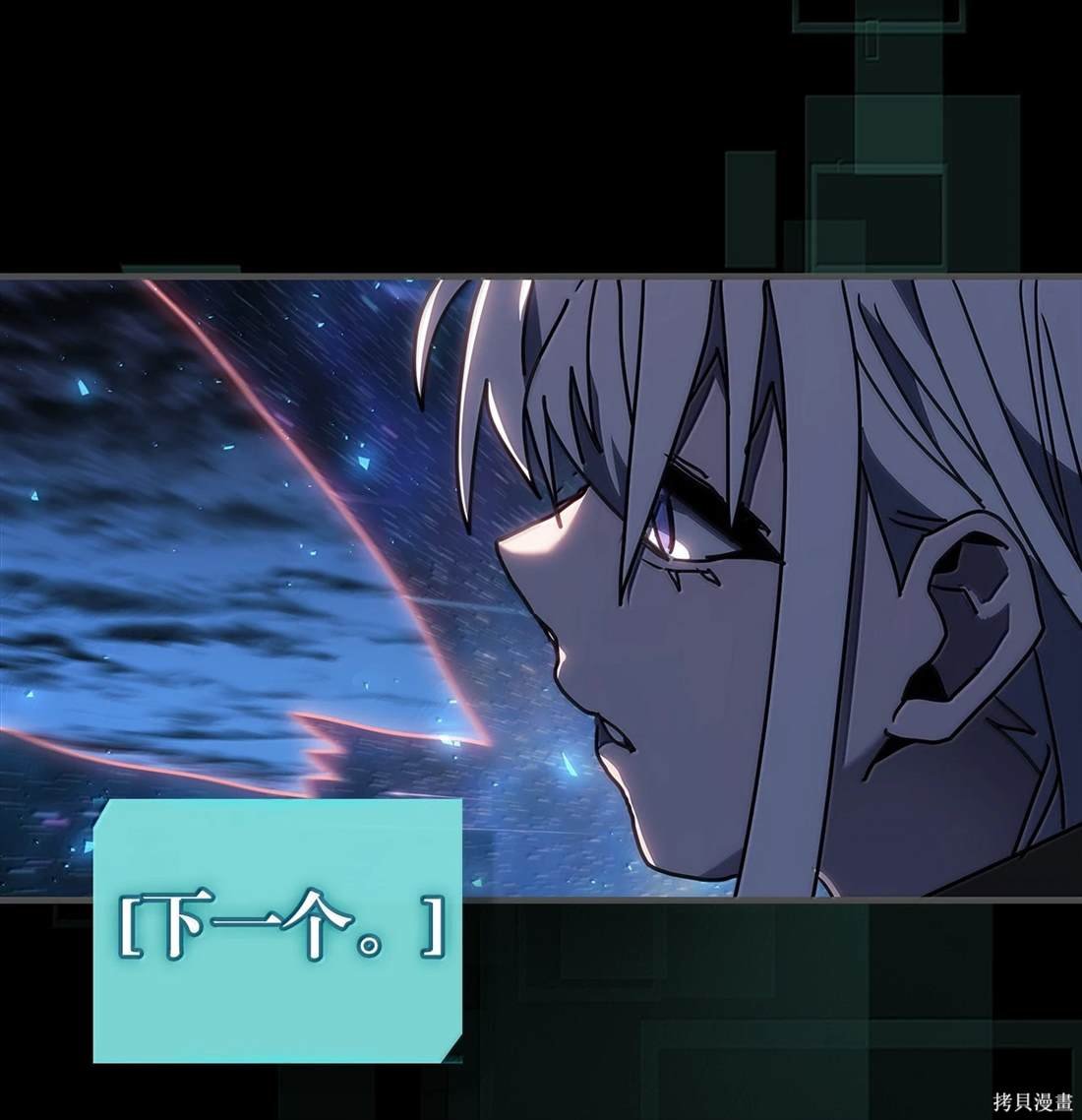 第261话