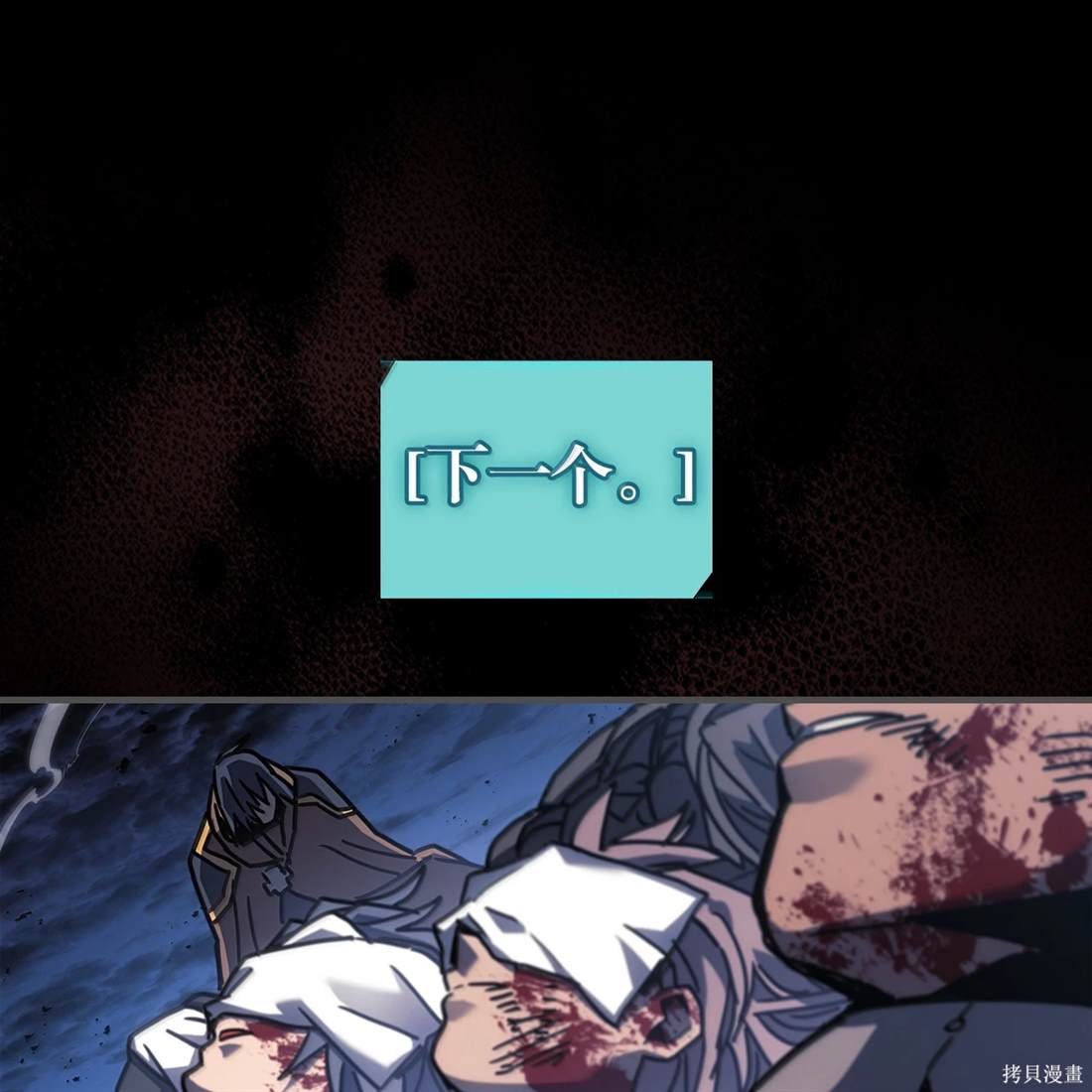 第261话