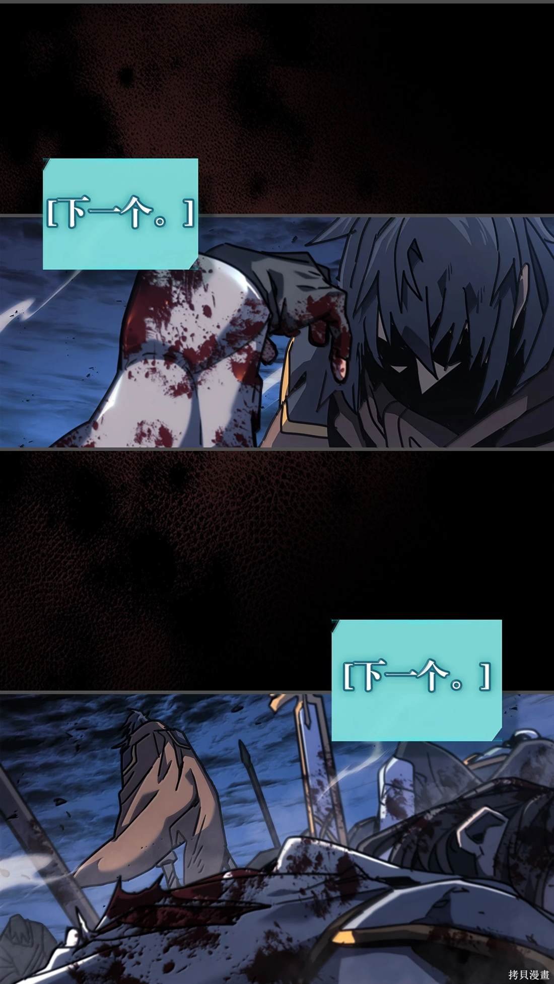 第261话
