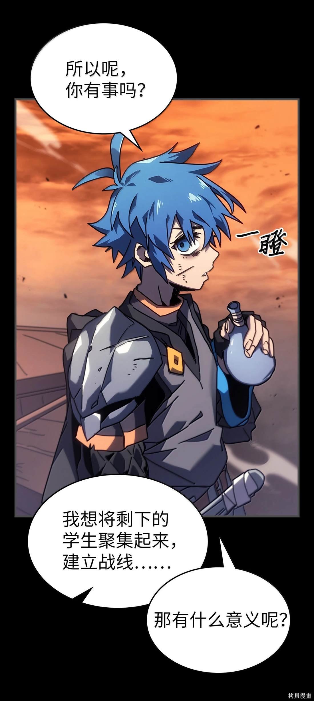 第261话