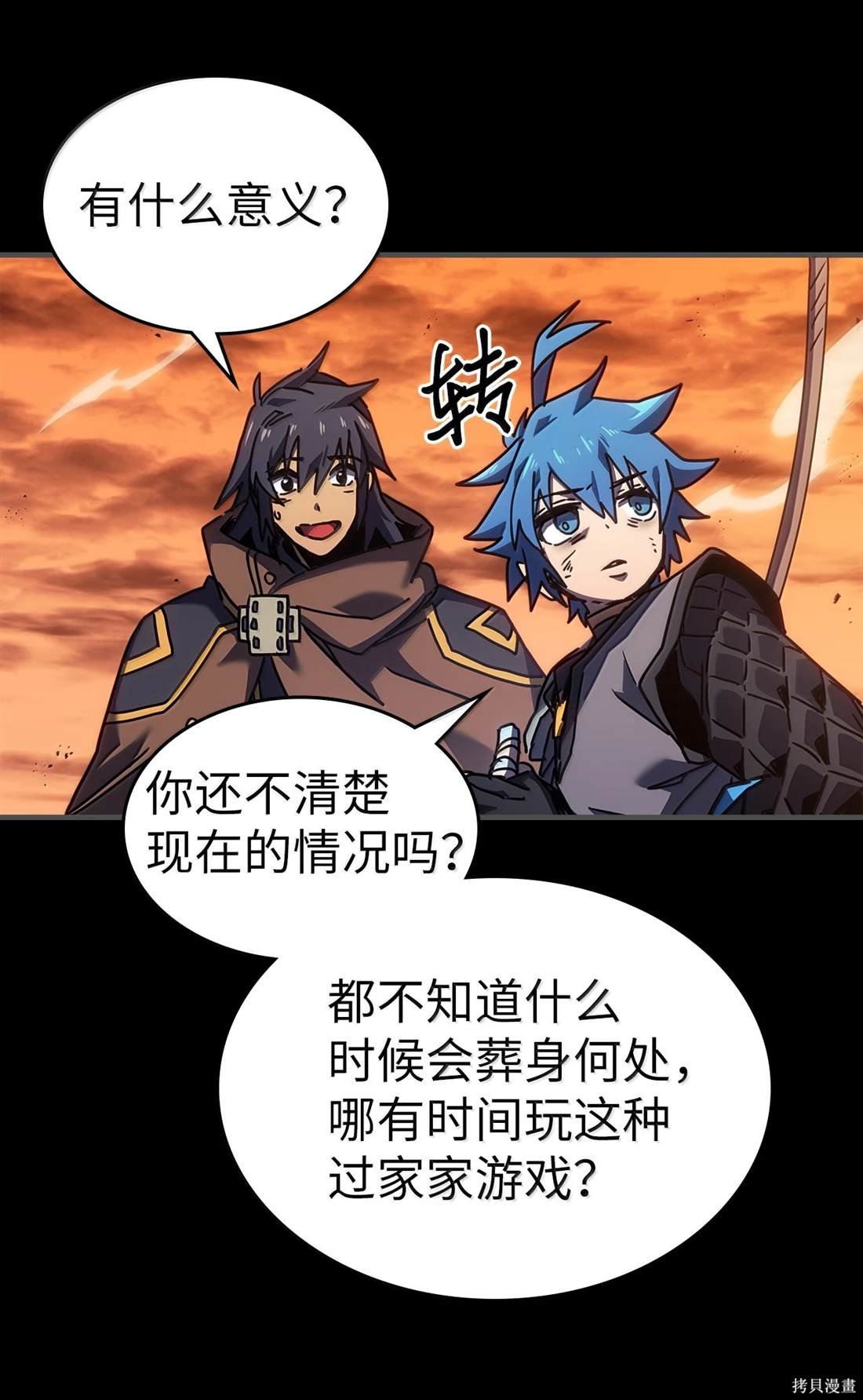 第261话