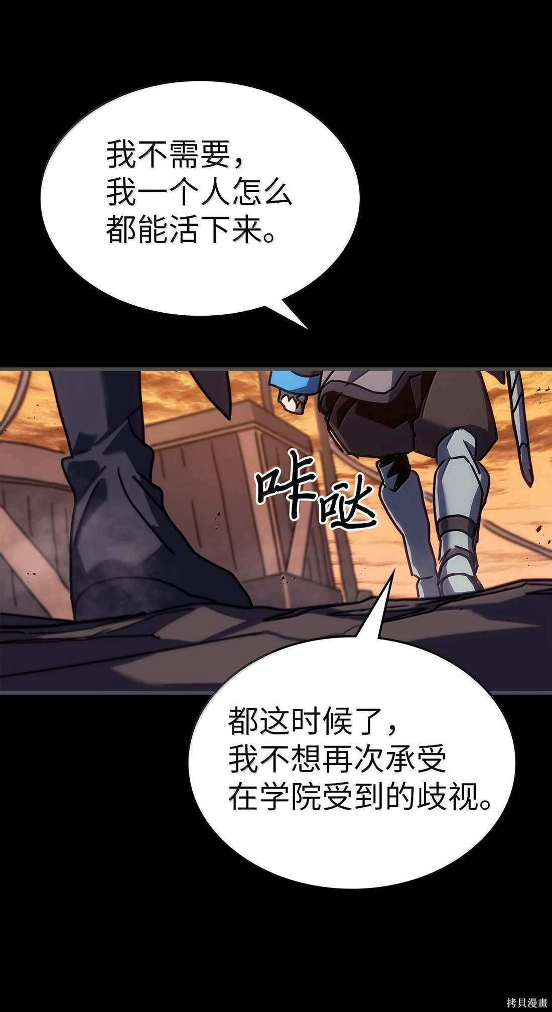 第261话