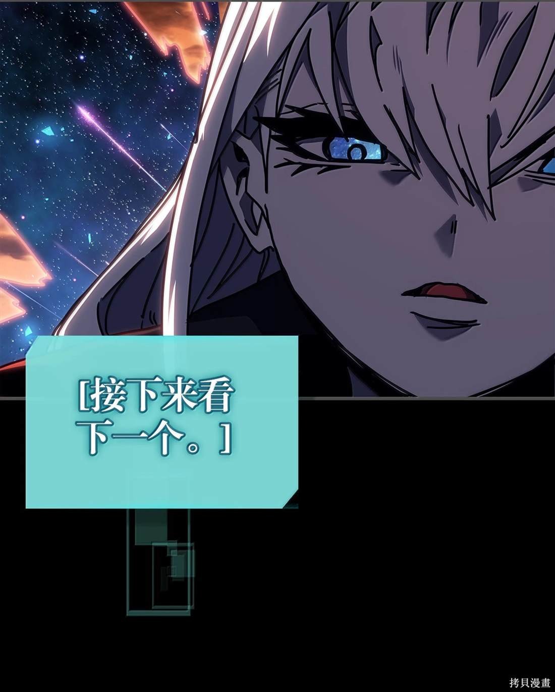 第261话