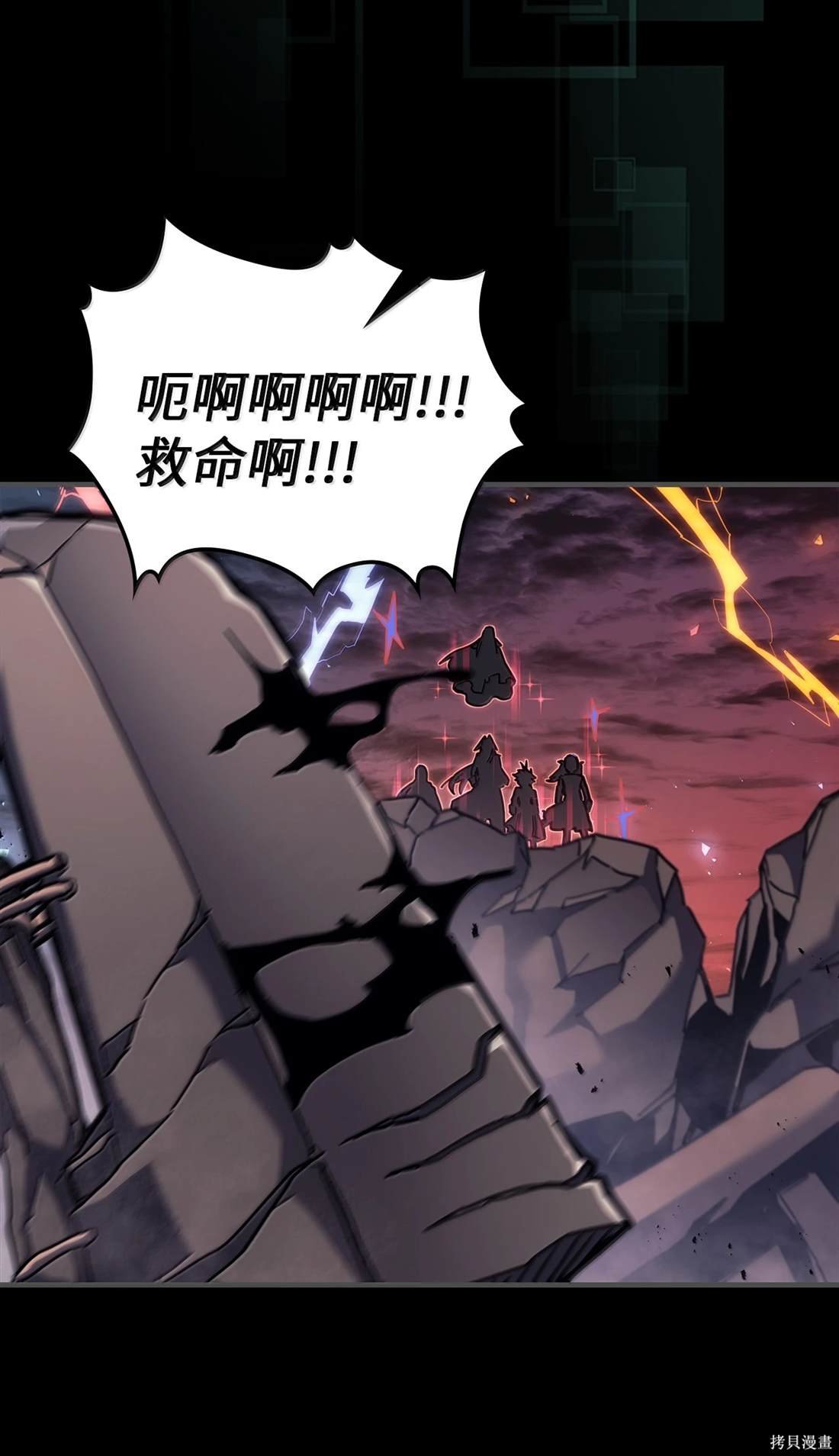 第261话