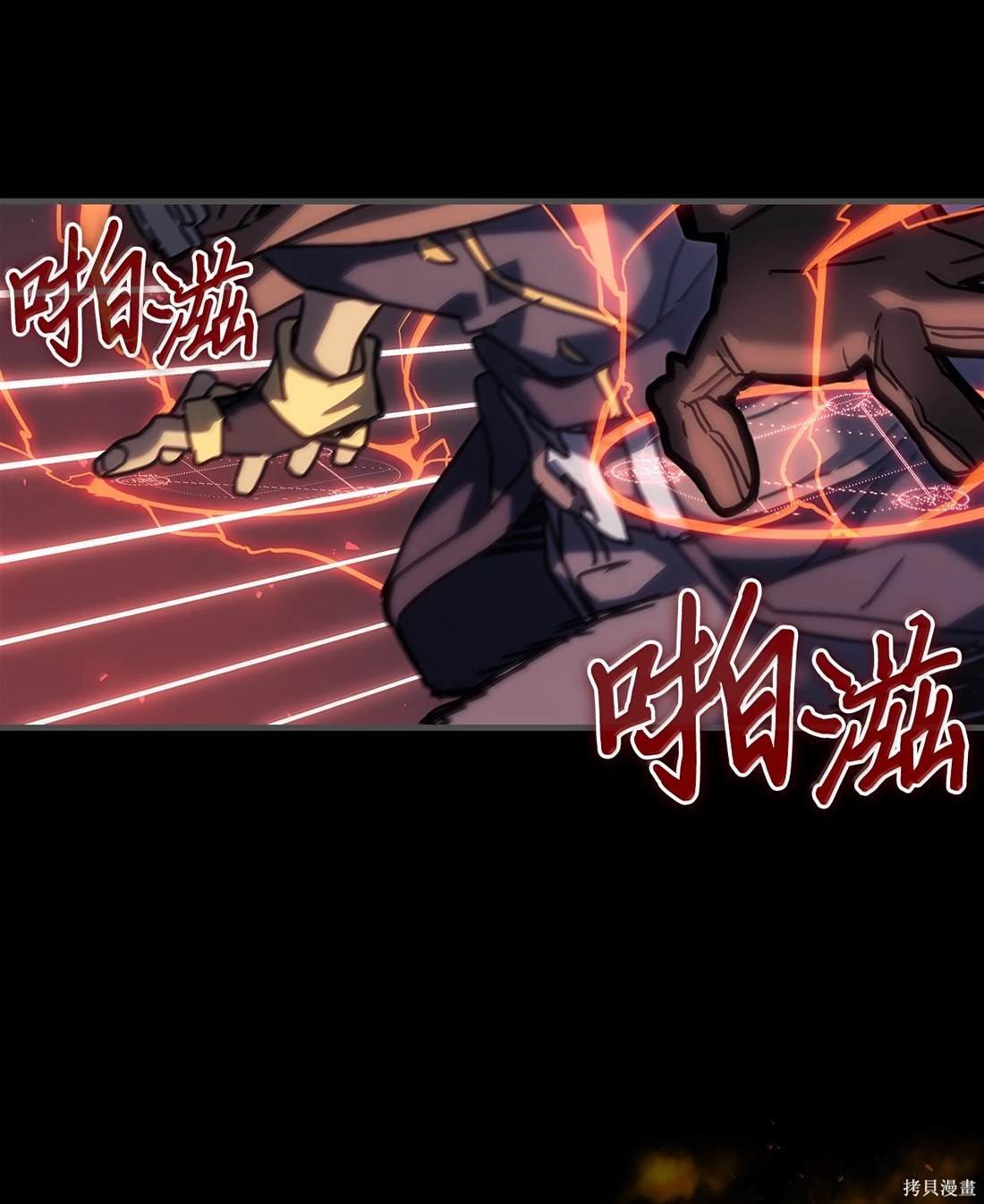 第261话