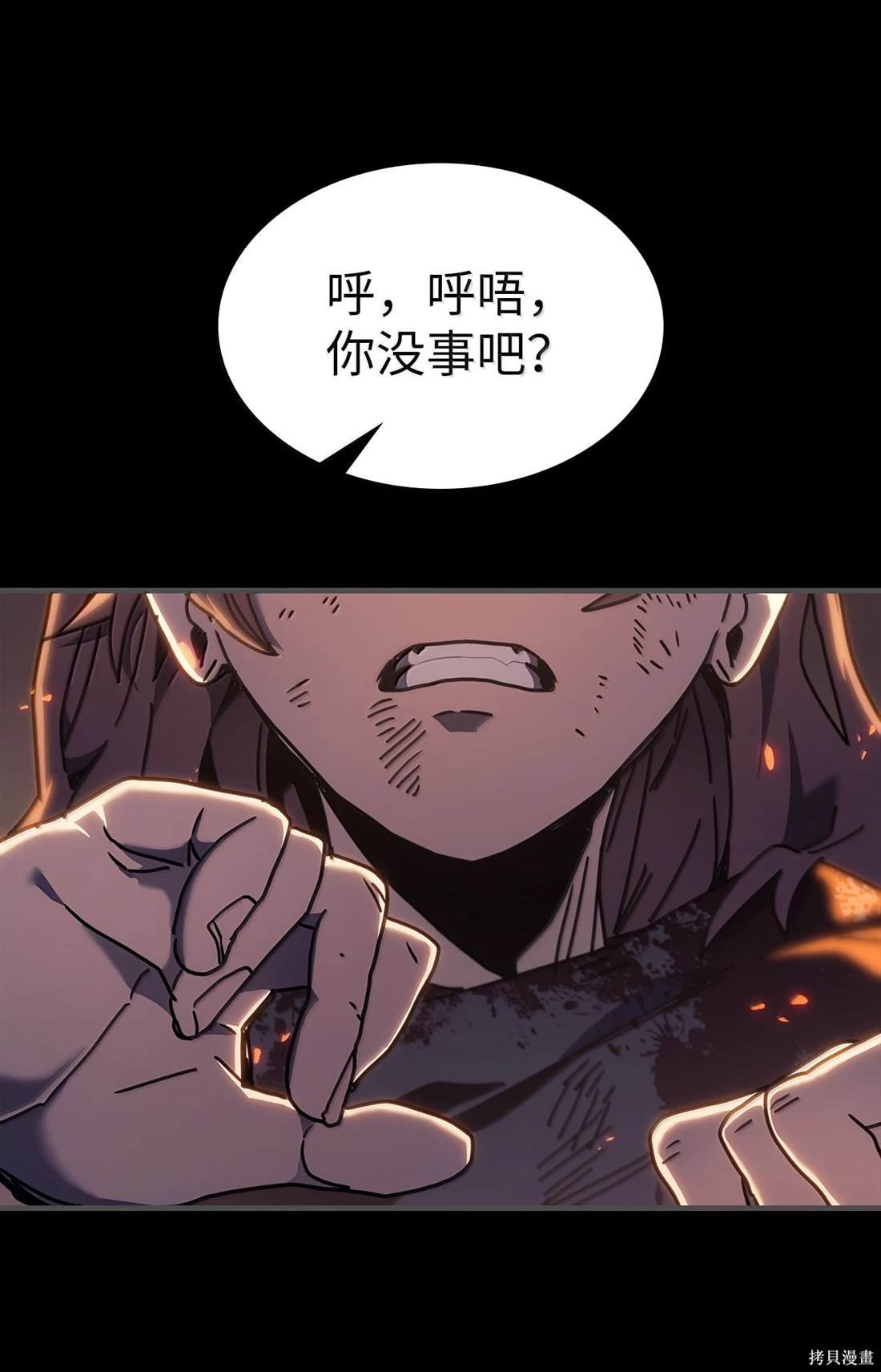 第261话