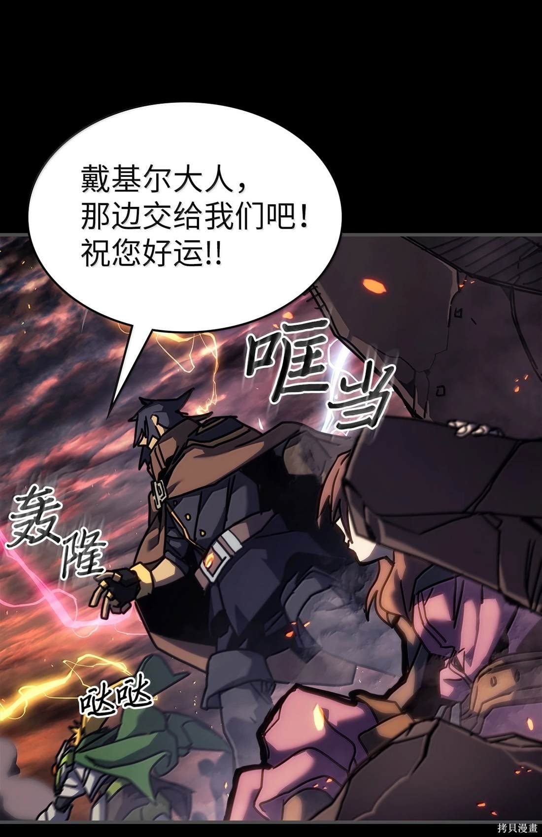 第261话