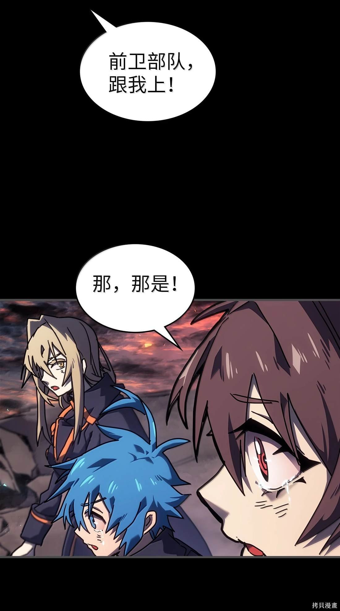 第261话