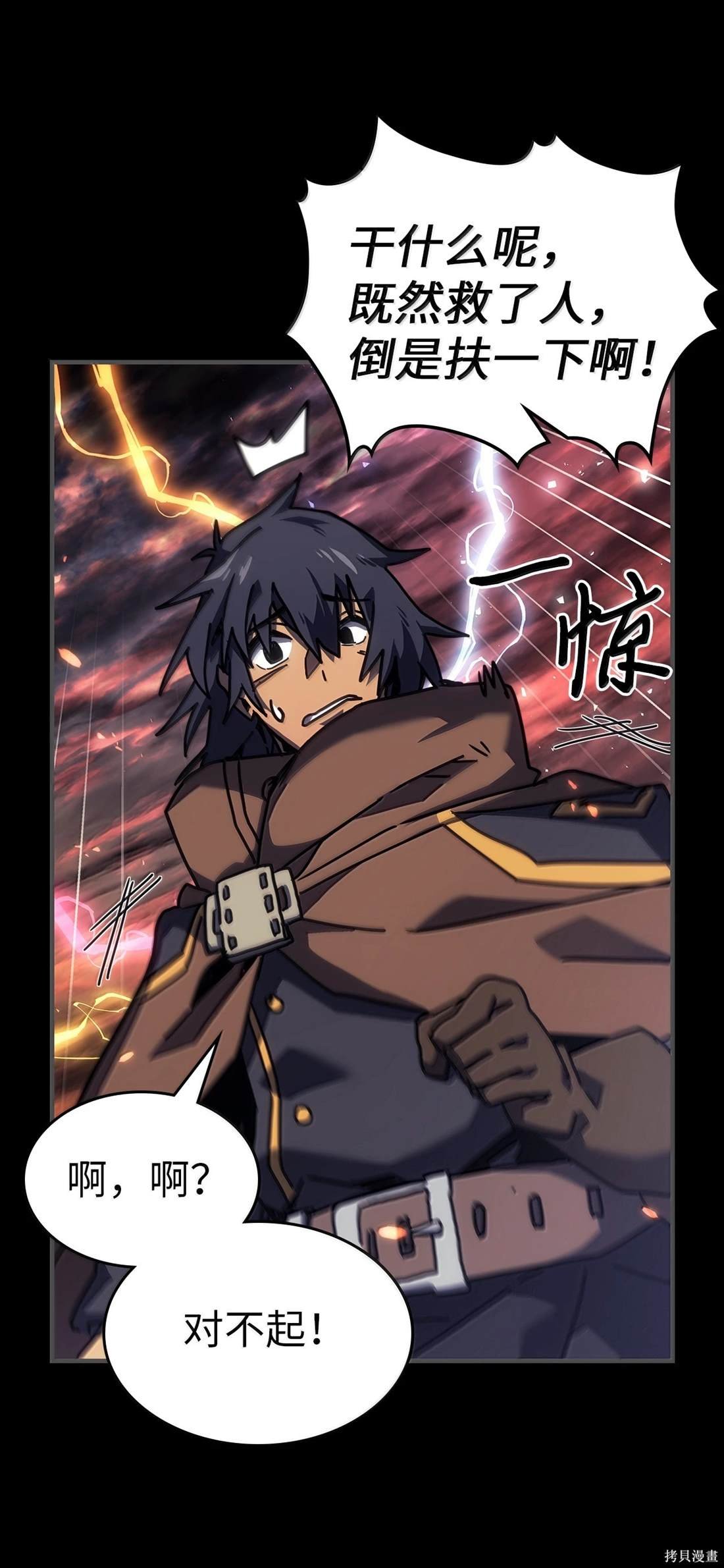 第261话