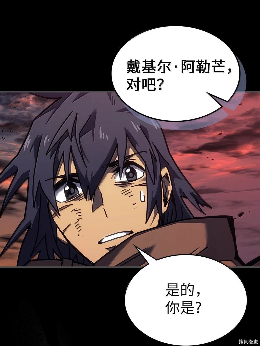 第261话