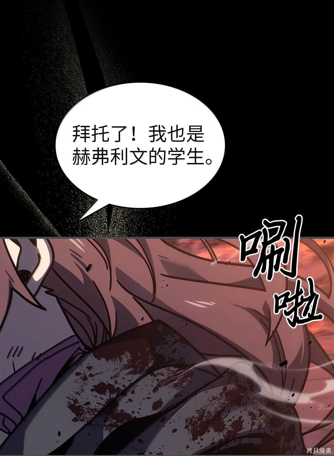 第261话