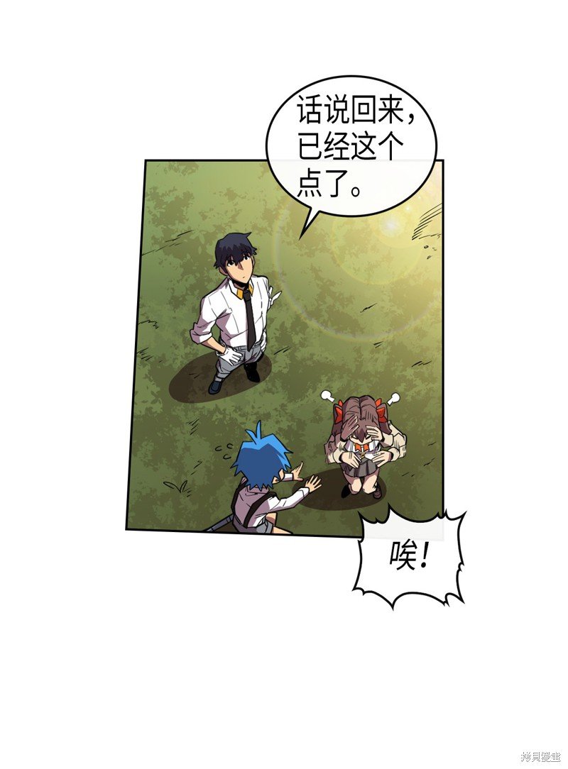 第27话