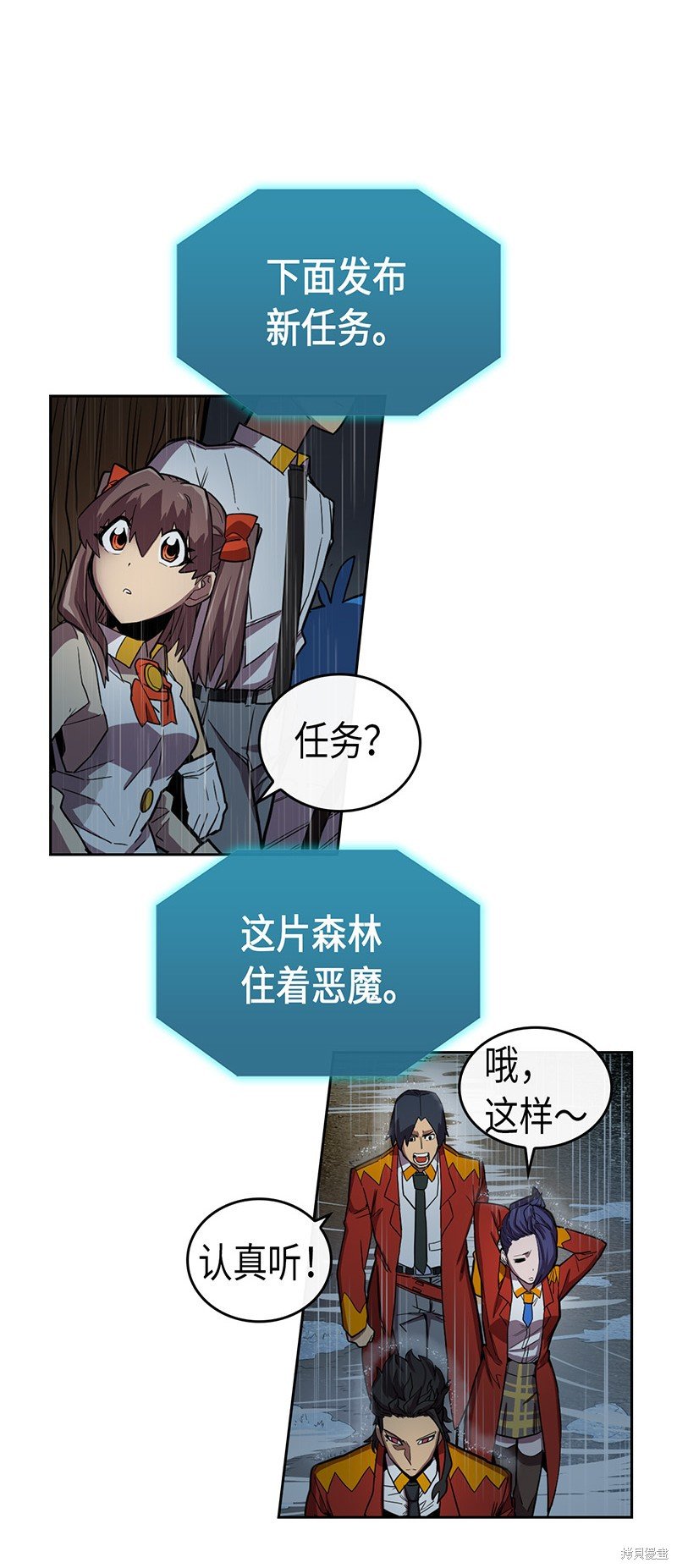 第28话