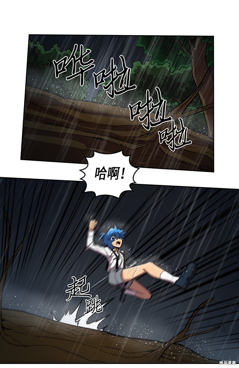 第29话