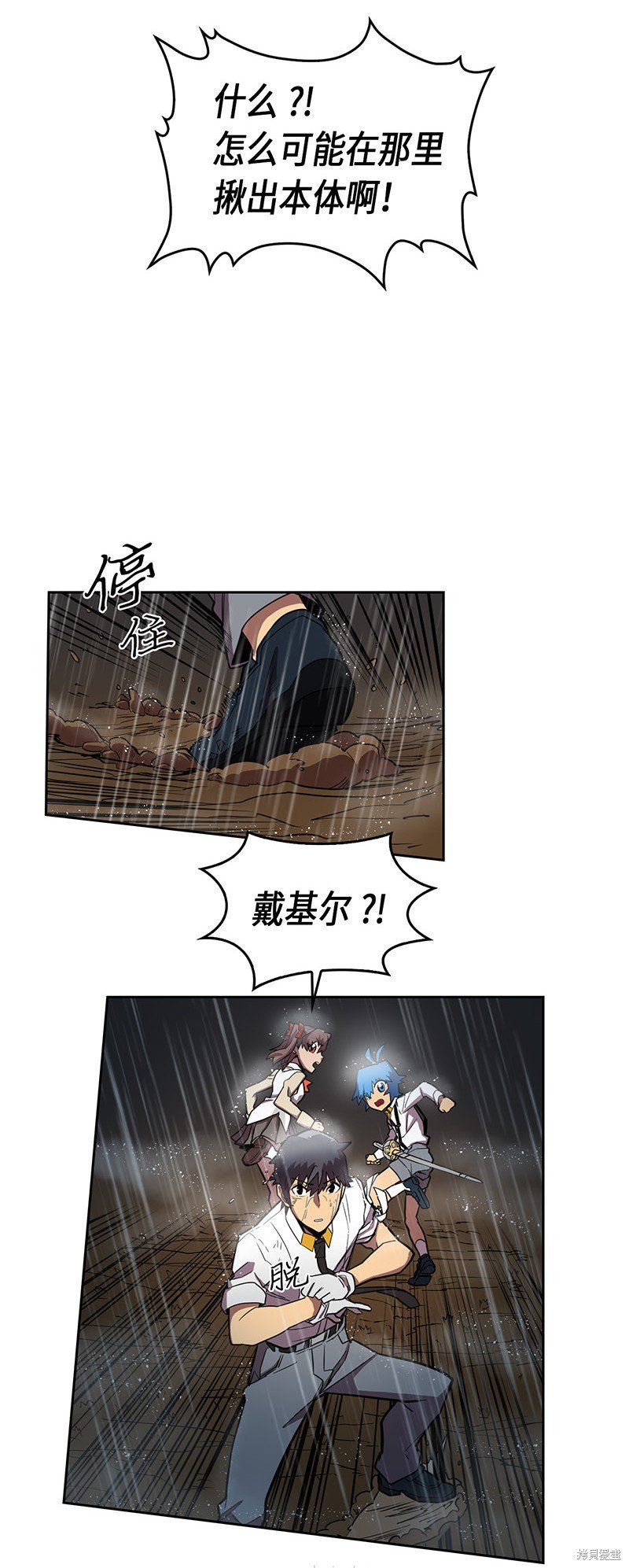 第29话