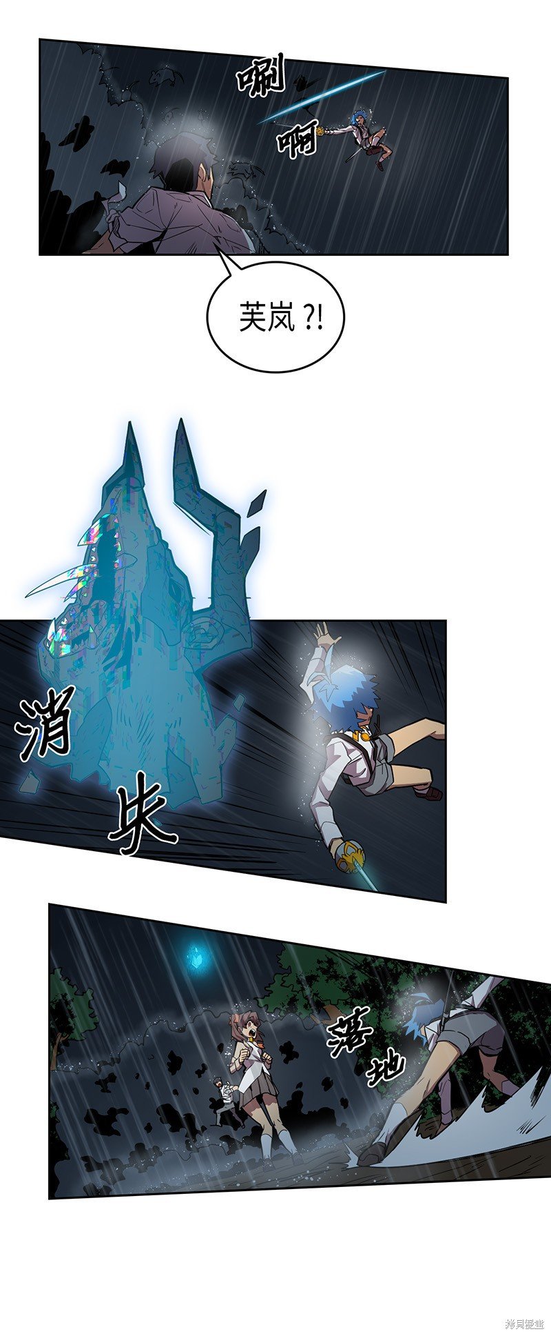 第29话