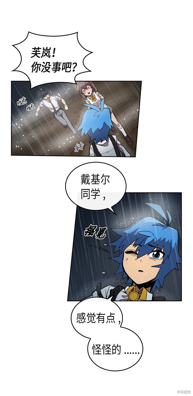 第29话