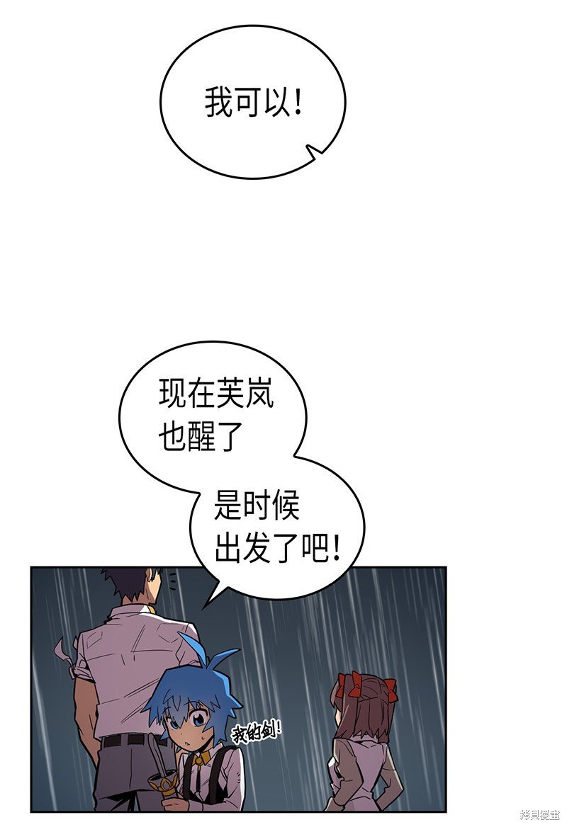 第30话