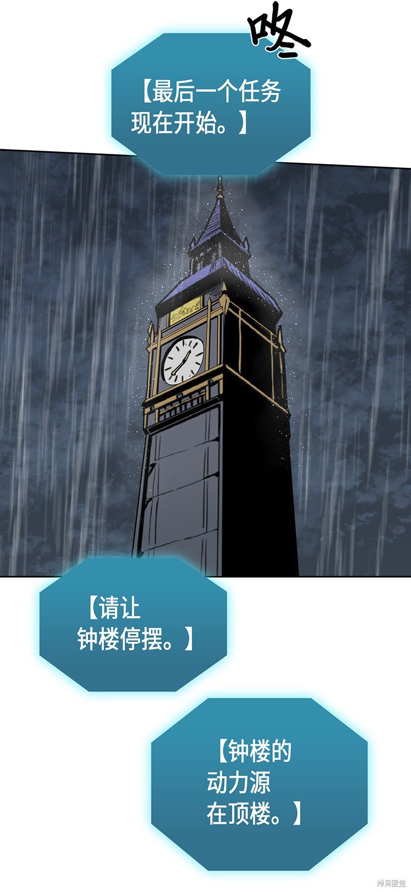 第30话