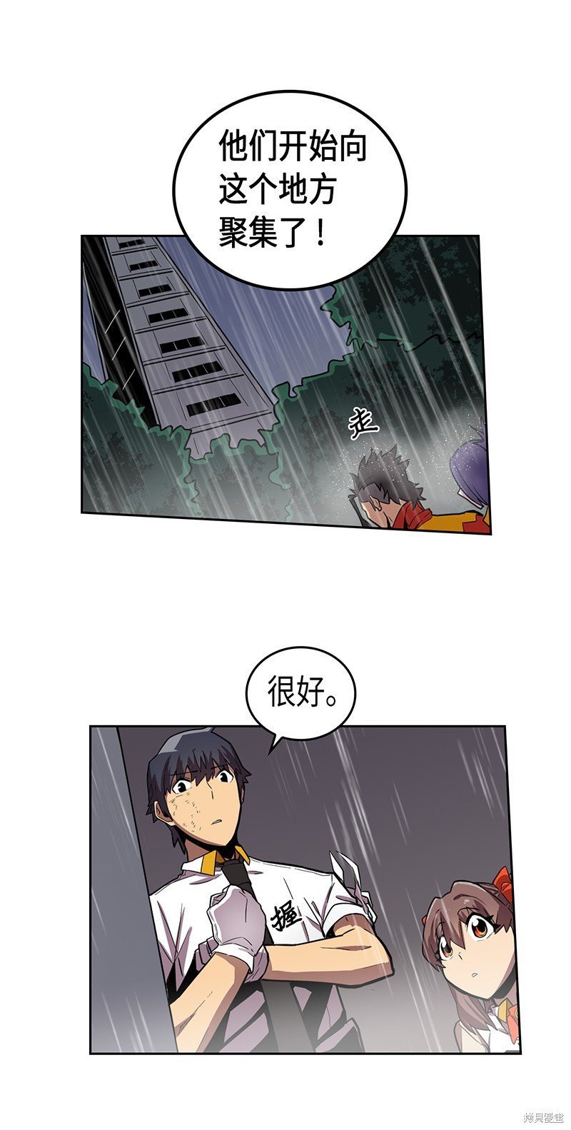 第31话