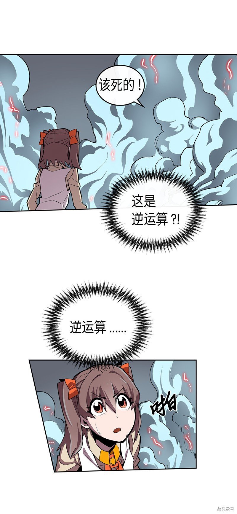 第33话