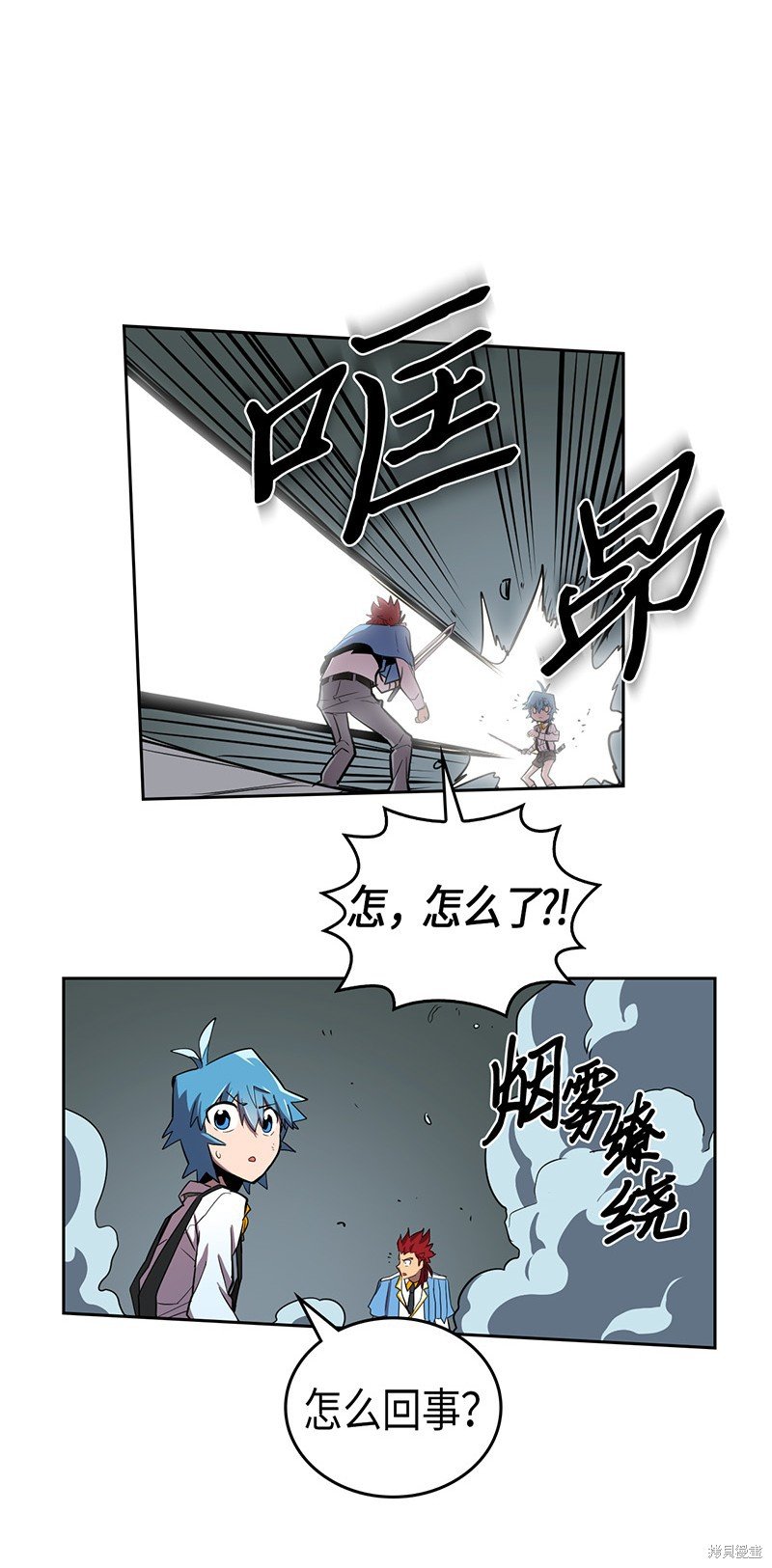 第33话