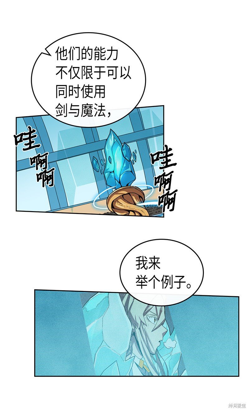 第36话