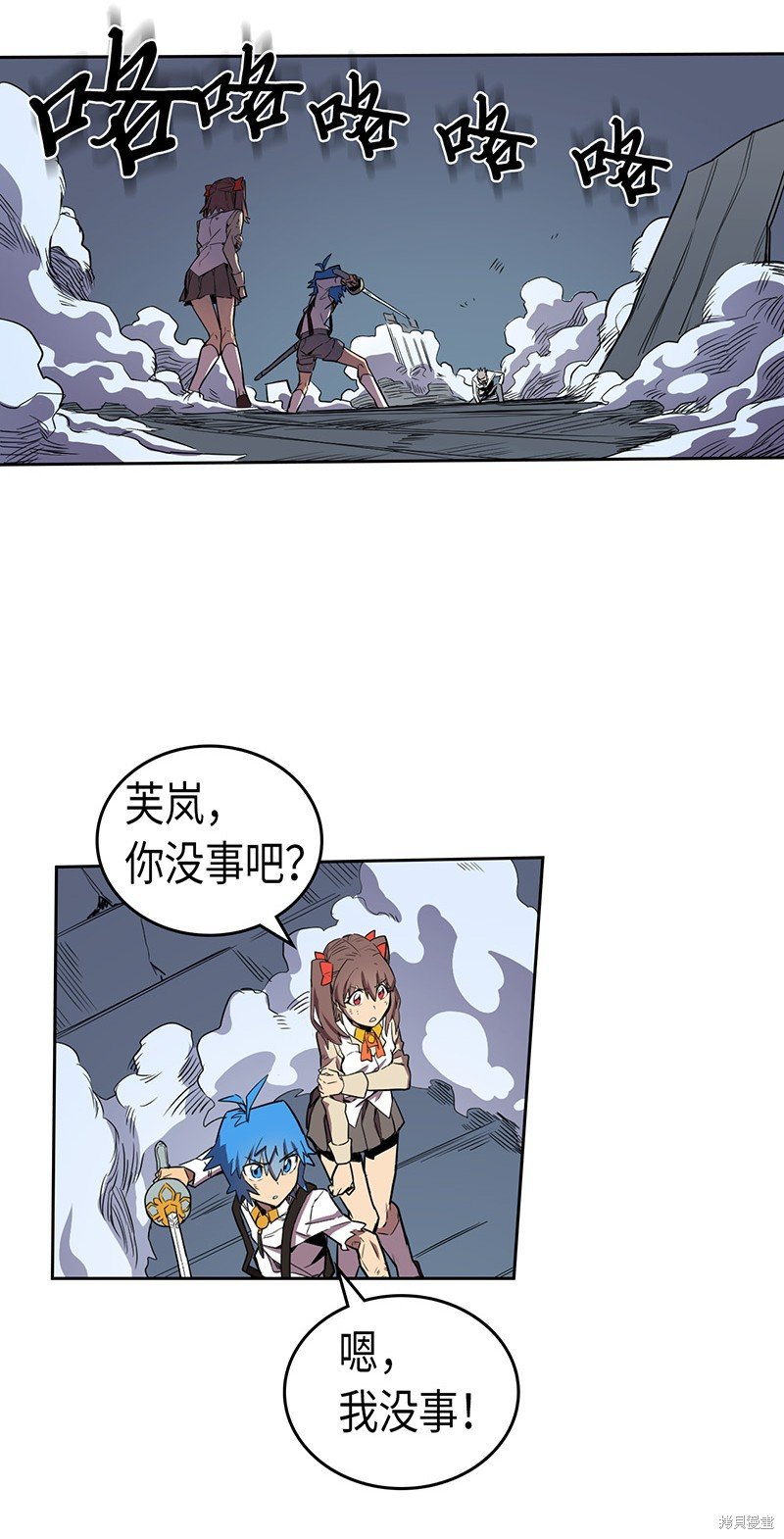 第37话