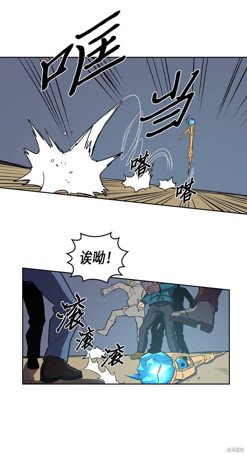 第38话