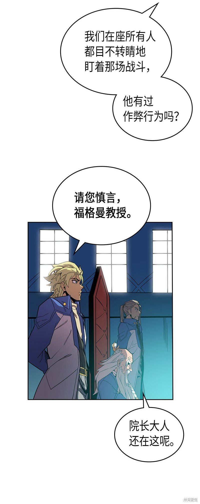 第38话