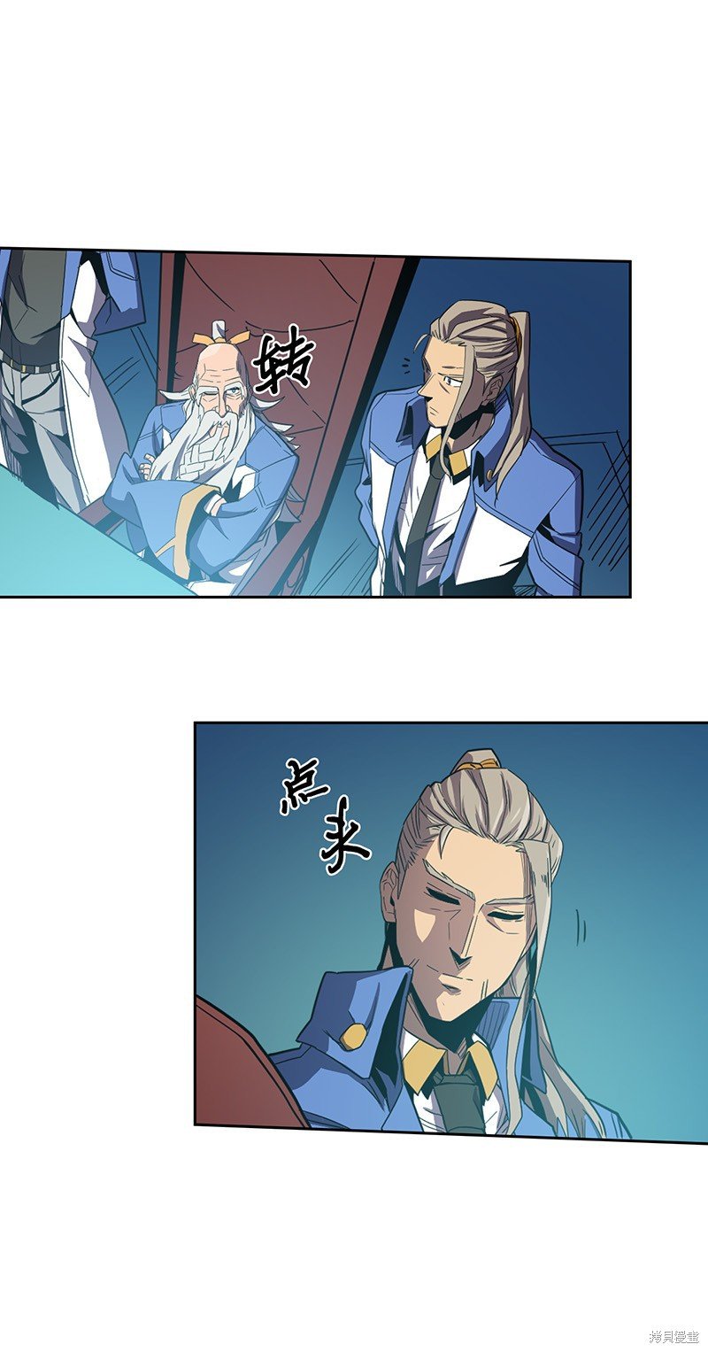 第38话