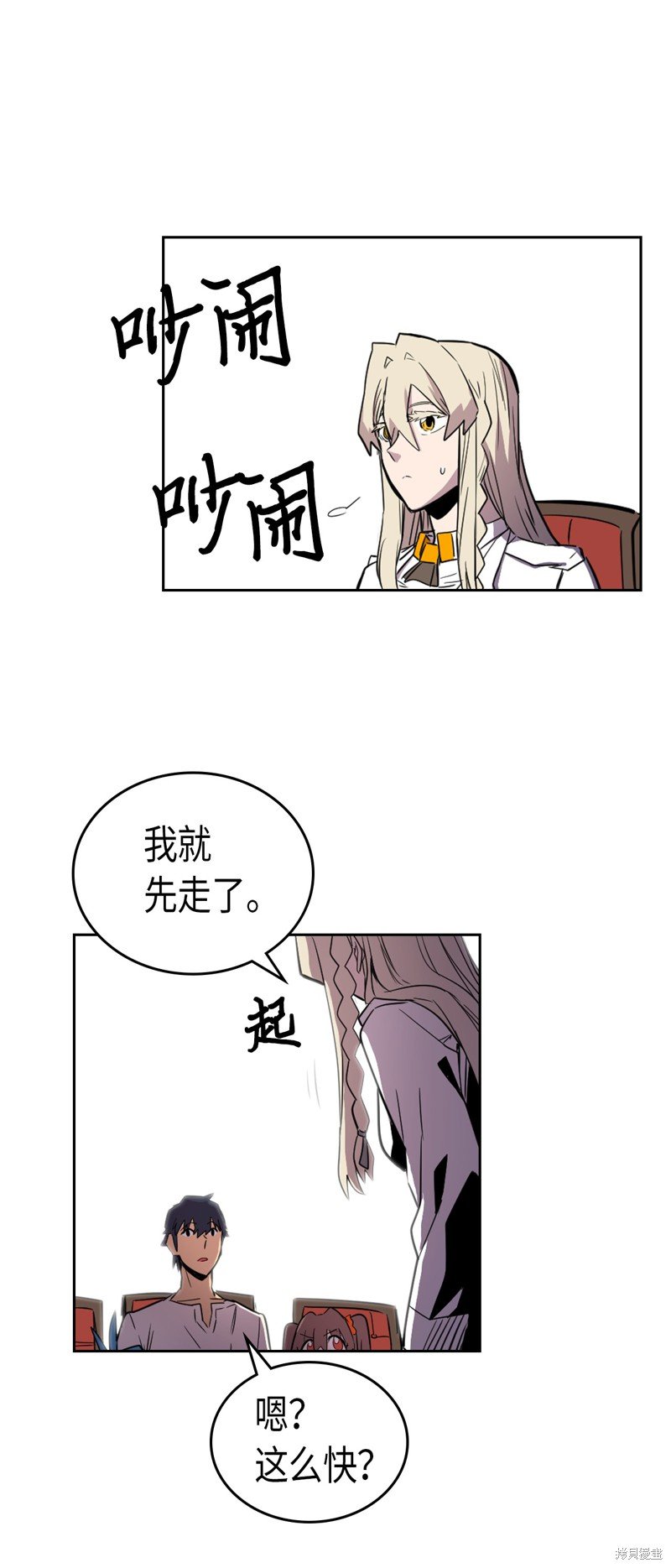 第38话