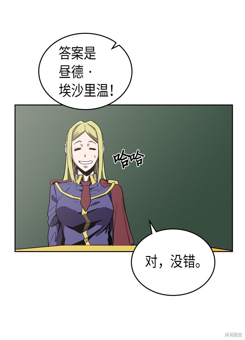 第40话