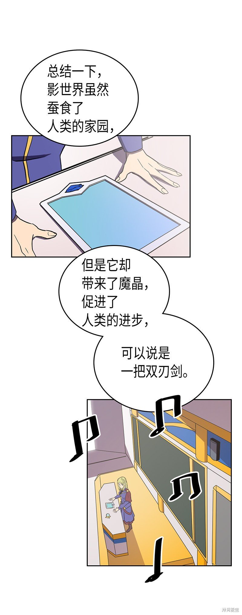 第40话