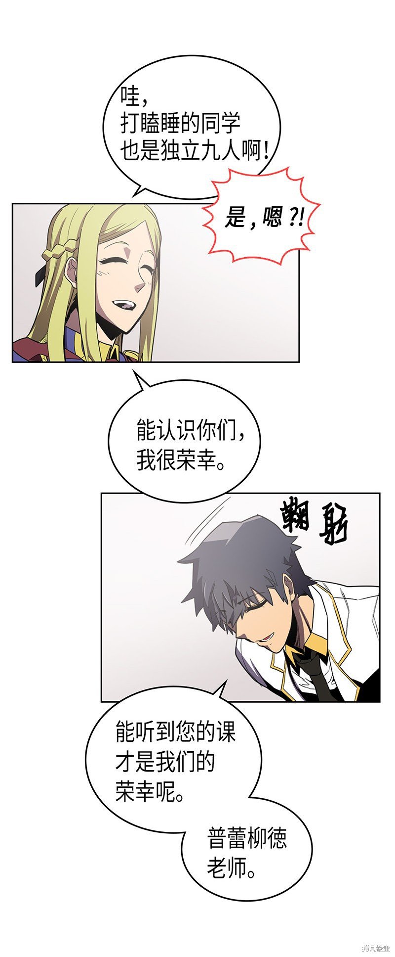 第40话