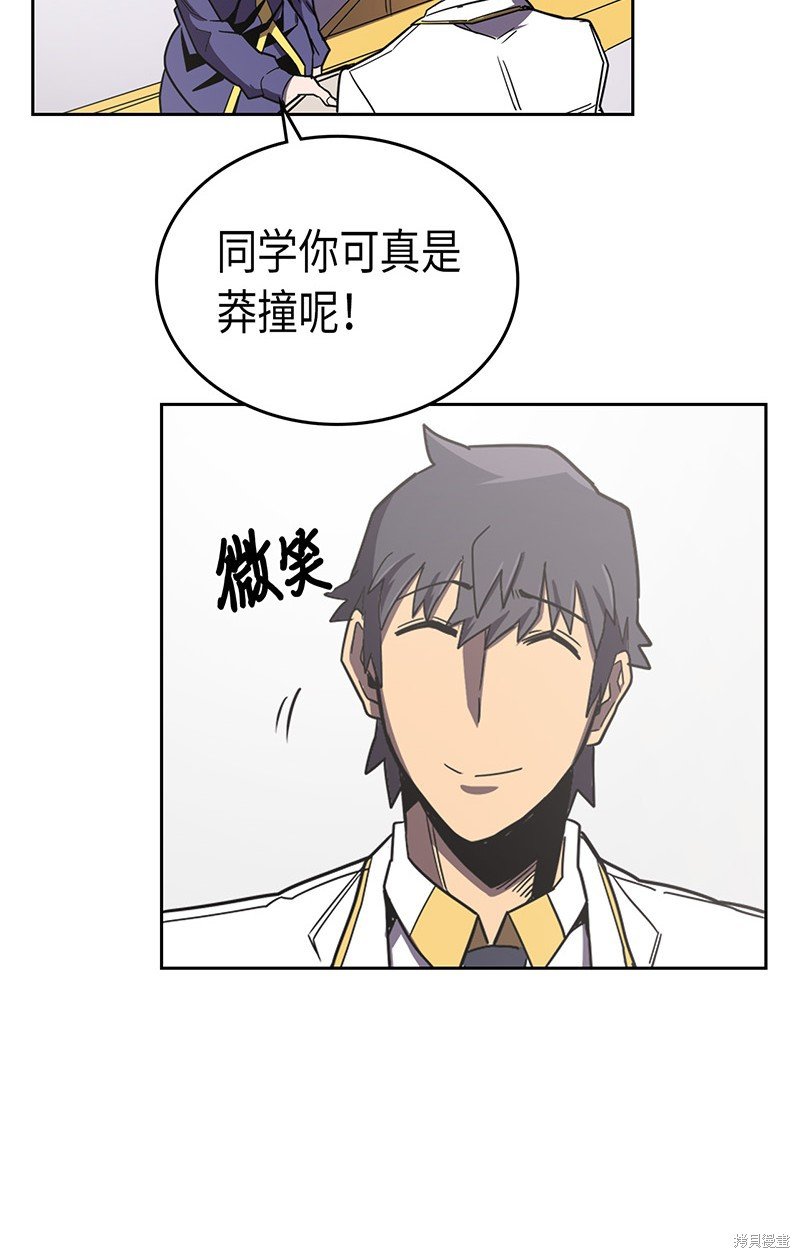 第40话