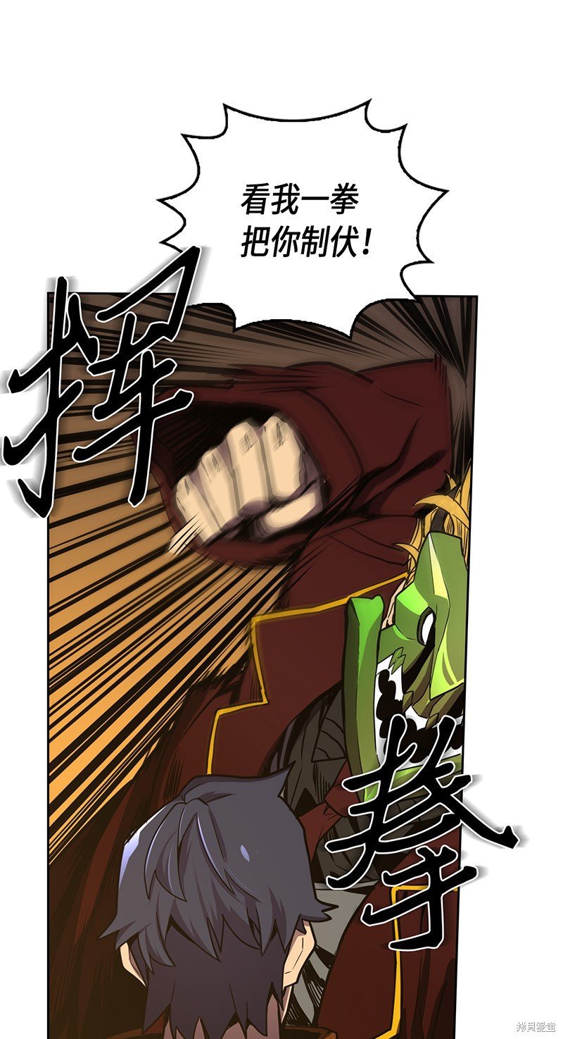 第43话