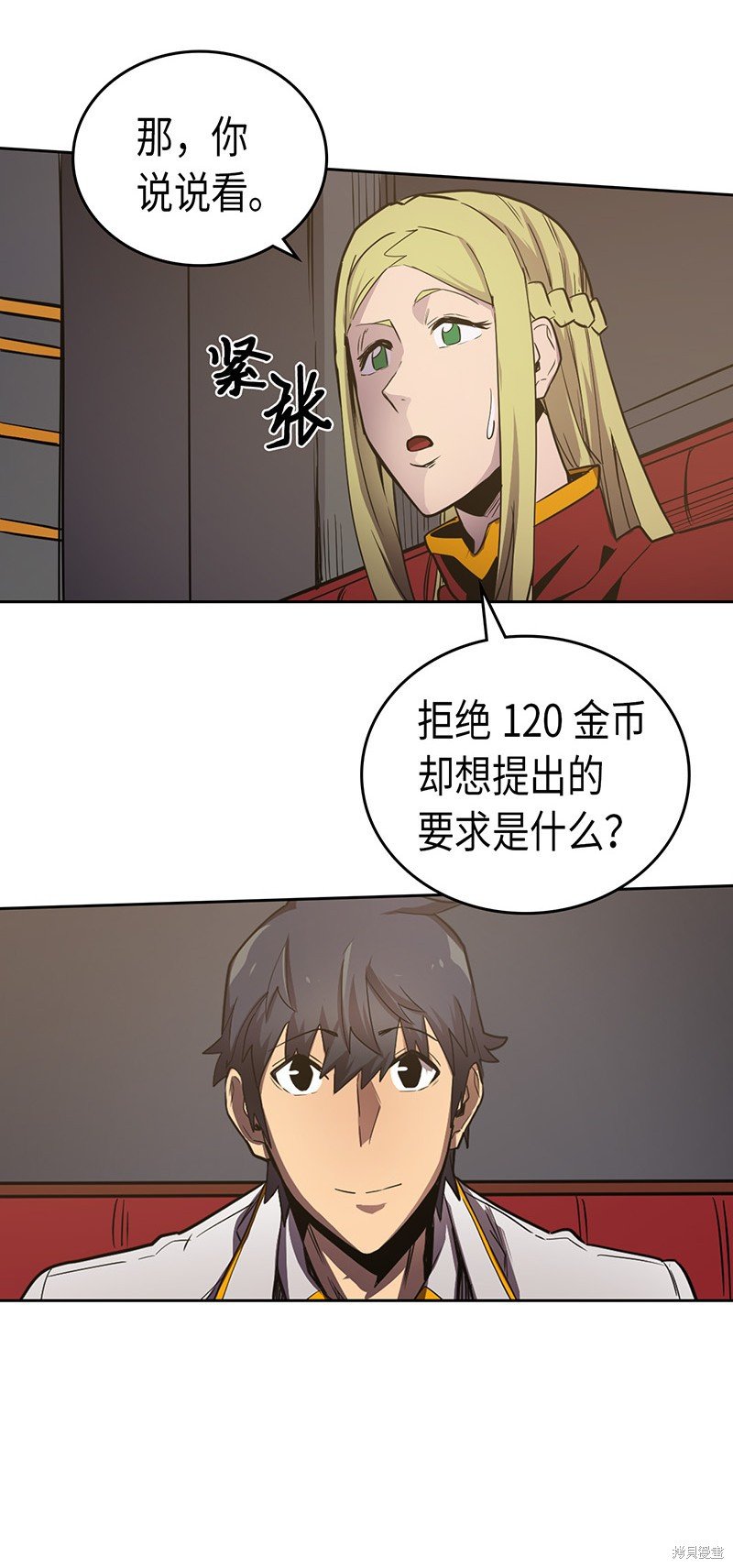 第43话