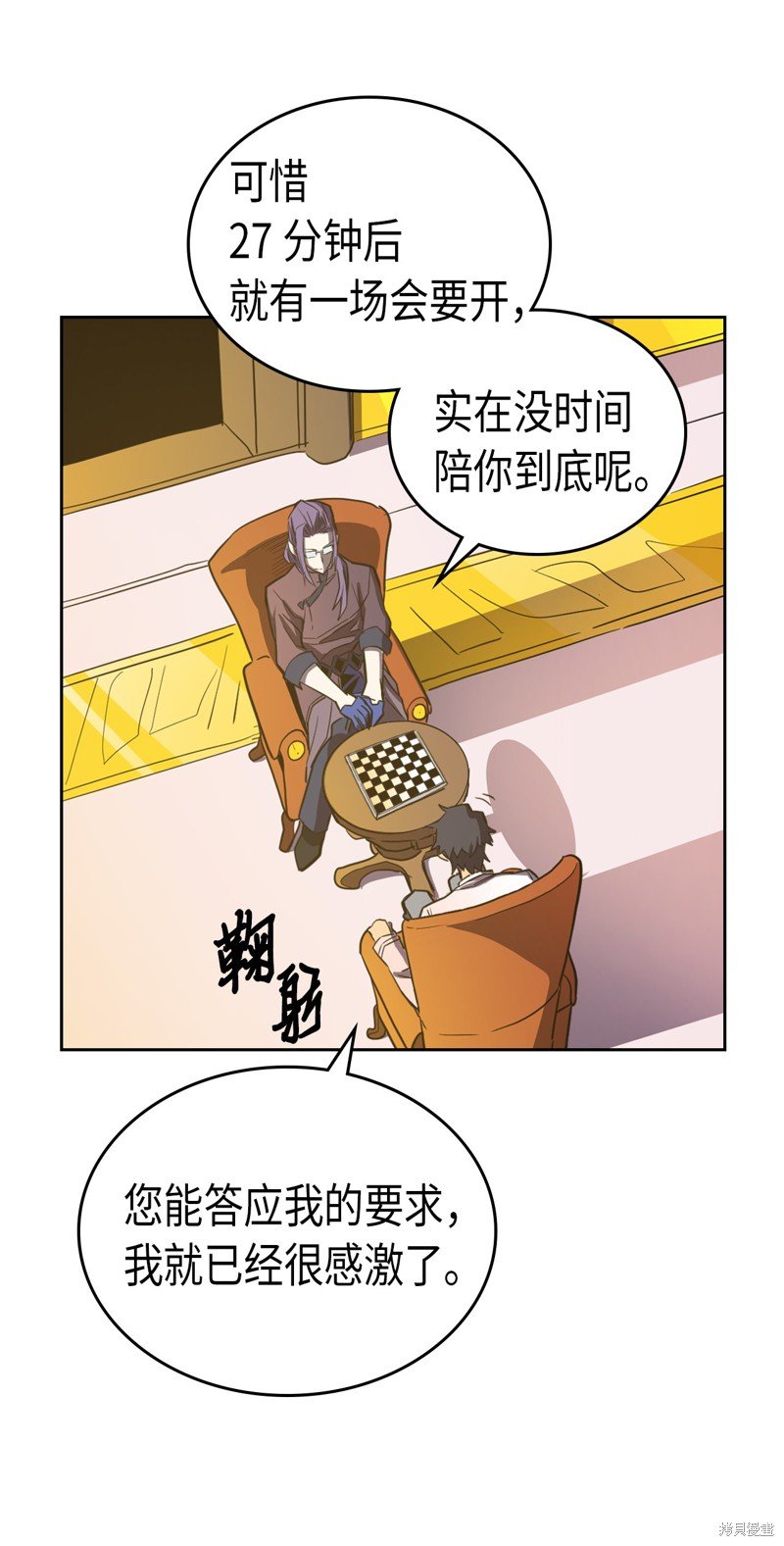第44话