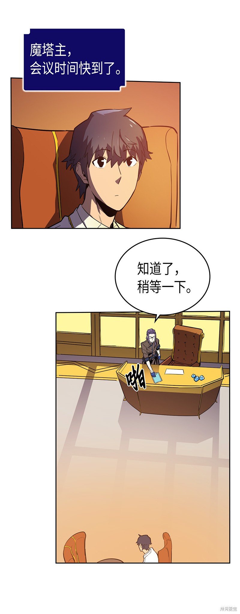 第45话